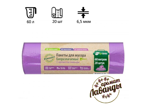 

Мешки д/мусора 60л. Ромашка ЭКОЛАЙФ 20865, Фиолетовый