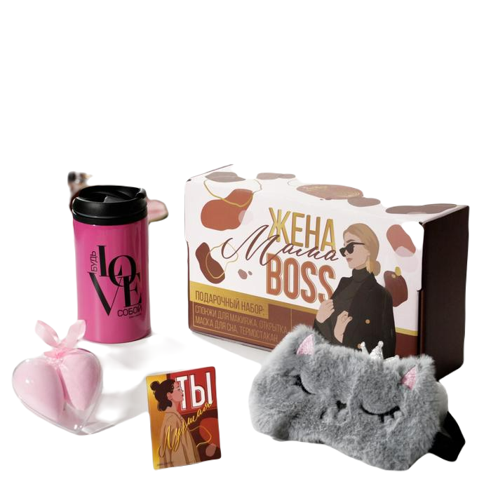 Подарочный набор «Жена, мама, босс», маска для сна, термостакан, спонж 2 шт, открытка