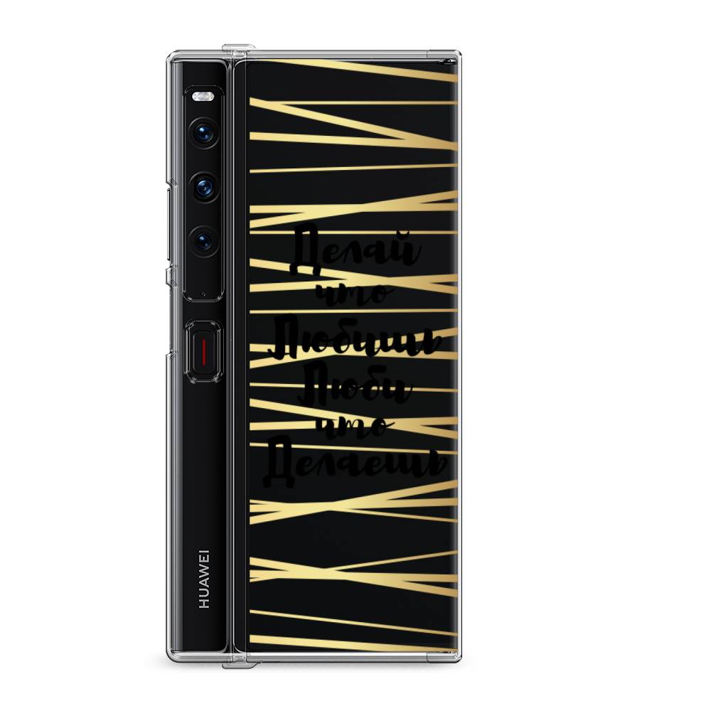 

Силиконовый чехол "Делай что любишь" на Huawei Mate Xs 2 / Хуавеи Мате Xs 2