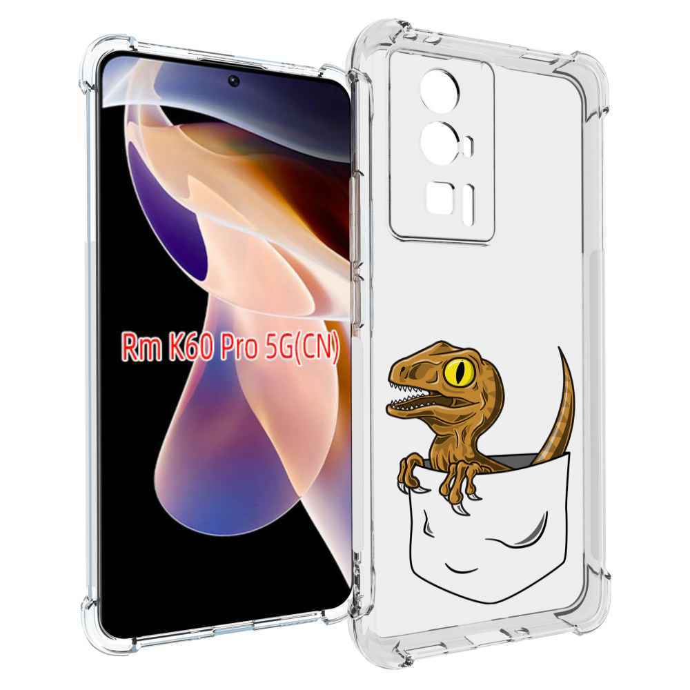 

Чехол MyPads динозавр в кармане для Xiaomi Redmi K60 Pro, Прозрачный, Tocco