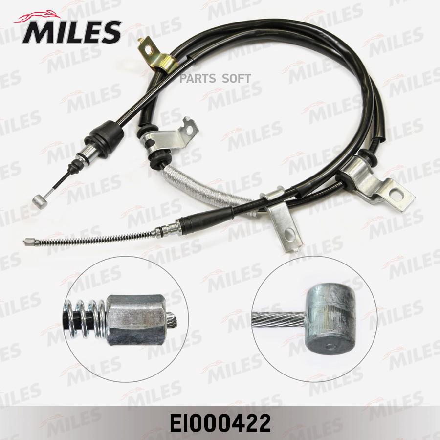 

MILES EI000422 Трос ручного тормоза MILES EI000422 HYUNDAI GETZ -09 правый