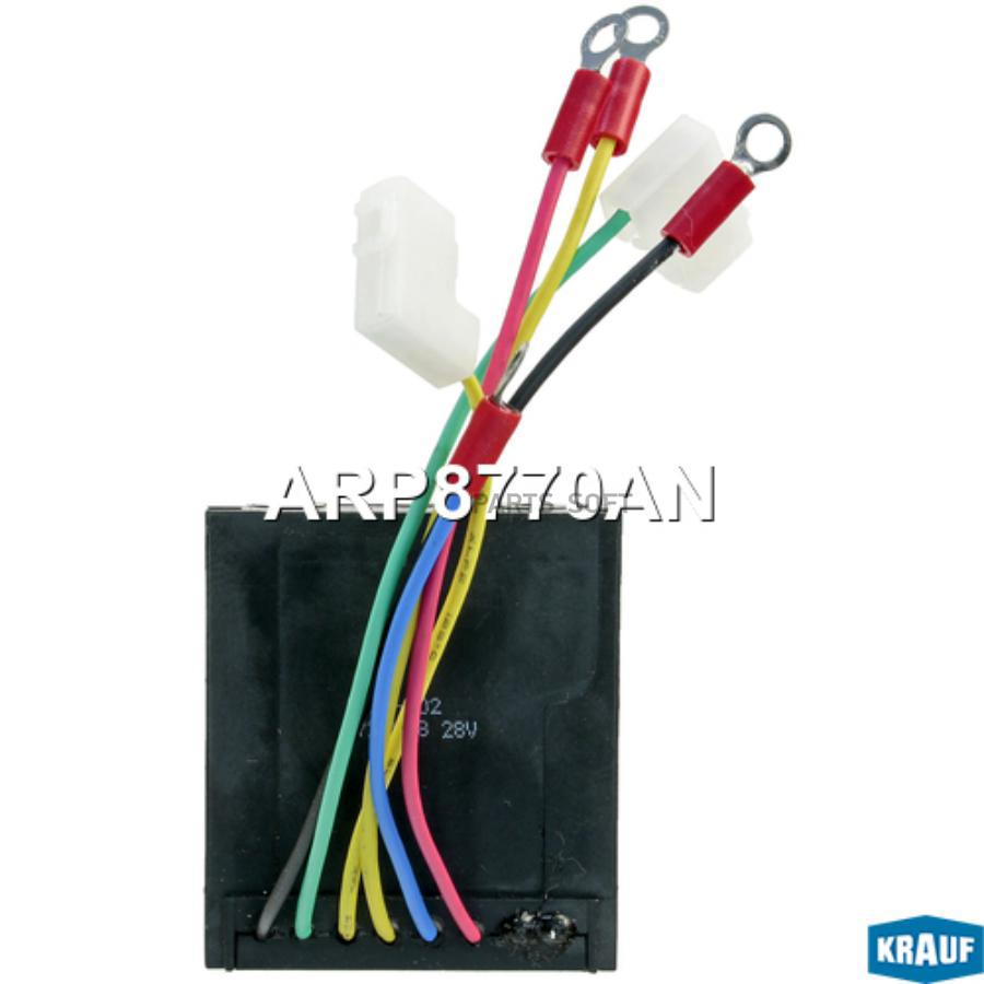 

Регулятор Генератора Krauf arp8770an