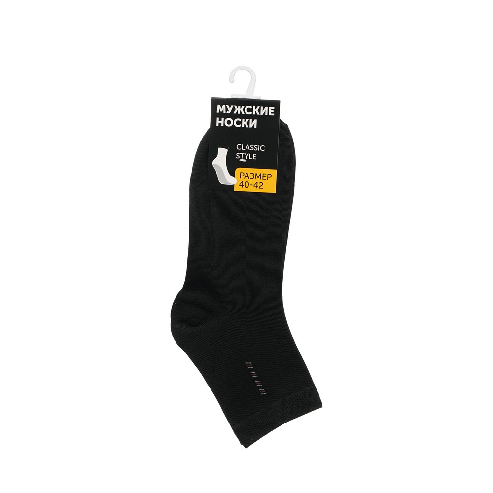 Носки мужские Good Socks GSo2 черные 40-42