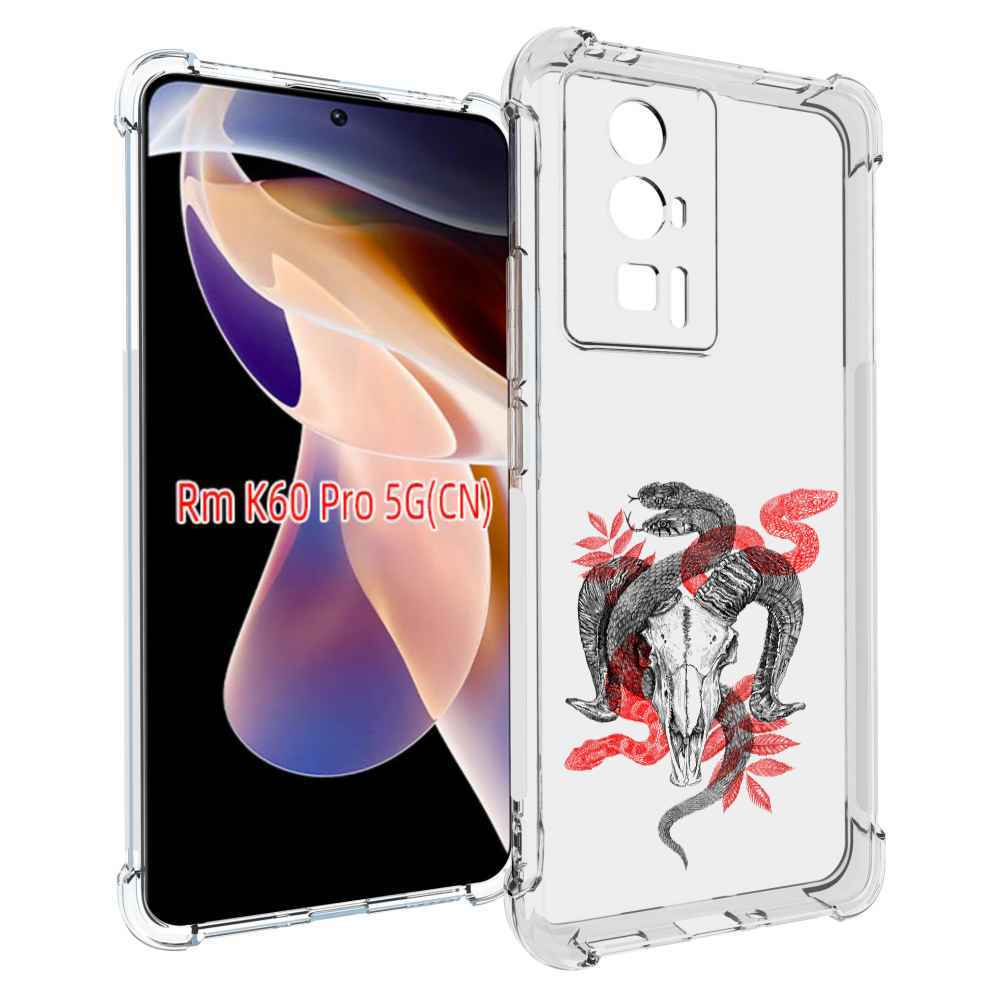 

Чехол MyPads змея в черепе рисунок для Xiaomi Redmi K60 Pro, Прозрачный, Tocco