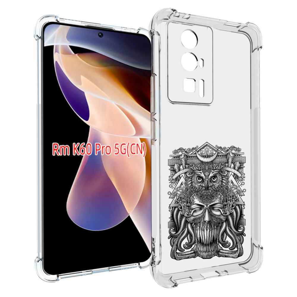 

Чехол MyPads зубастая сова для Xiaomi Redmi K60 Pro, Прозрачный, Tocco