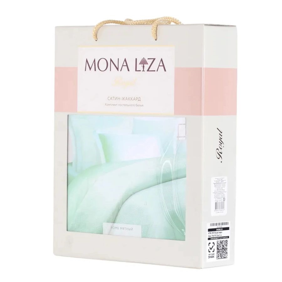 

Комплект постельного белья Mona Liza Royal евро жаккард мятный