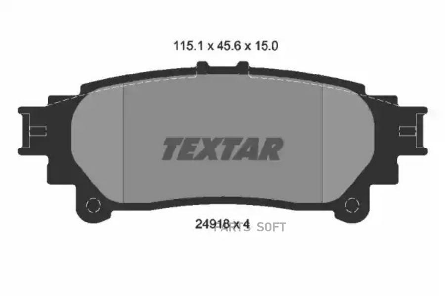 

Тормозные колодки Textar дисковые 2491801