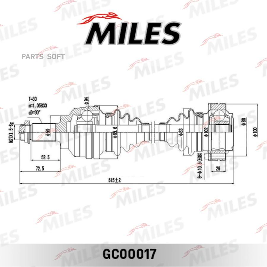 

MILES GC00017 Привод в сборе задний BMW E39 2.3-2.8 95-03 (SKF VKJC1058) GC00017