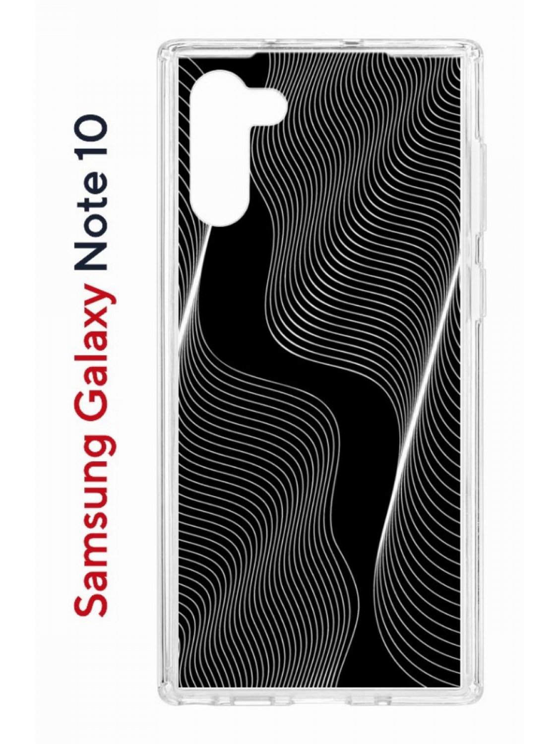 Чехол на Samsung Galaxy Note 10 с принтом Kruche Print Line black,противоударный бампер