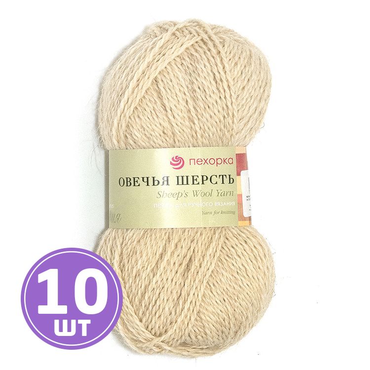 

Пряжа Пехорка Овечья шерсть 166 суровый 10 шт. по 100 г, Бежевый