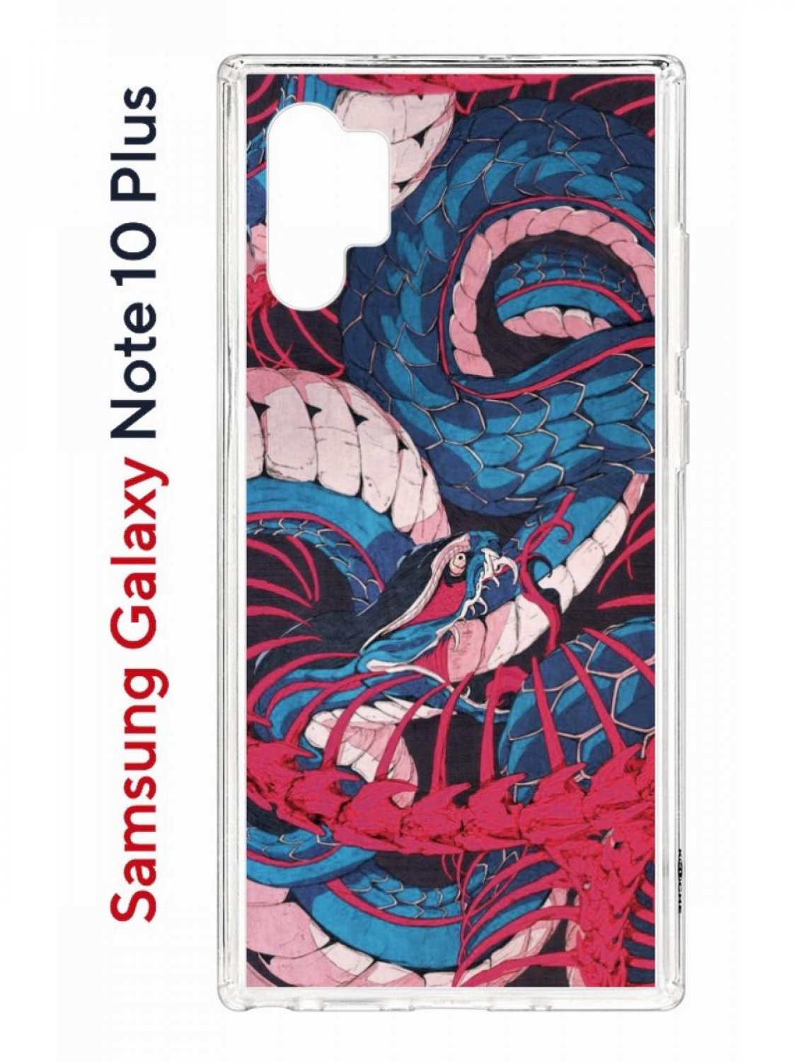 

Чехол на Samsung Galaxy Note 10 Plus Kruche Print Японская змея,противоударный бампер, Прозрачный;синий;красный;белый, Самсунг Галакси Нот 10 Плюс