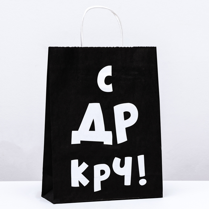 

Пакет крафт UPAK LAND С ДР КРЧ! 10327921-10p, 24х10х32 см, 10 шт, Черный