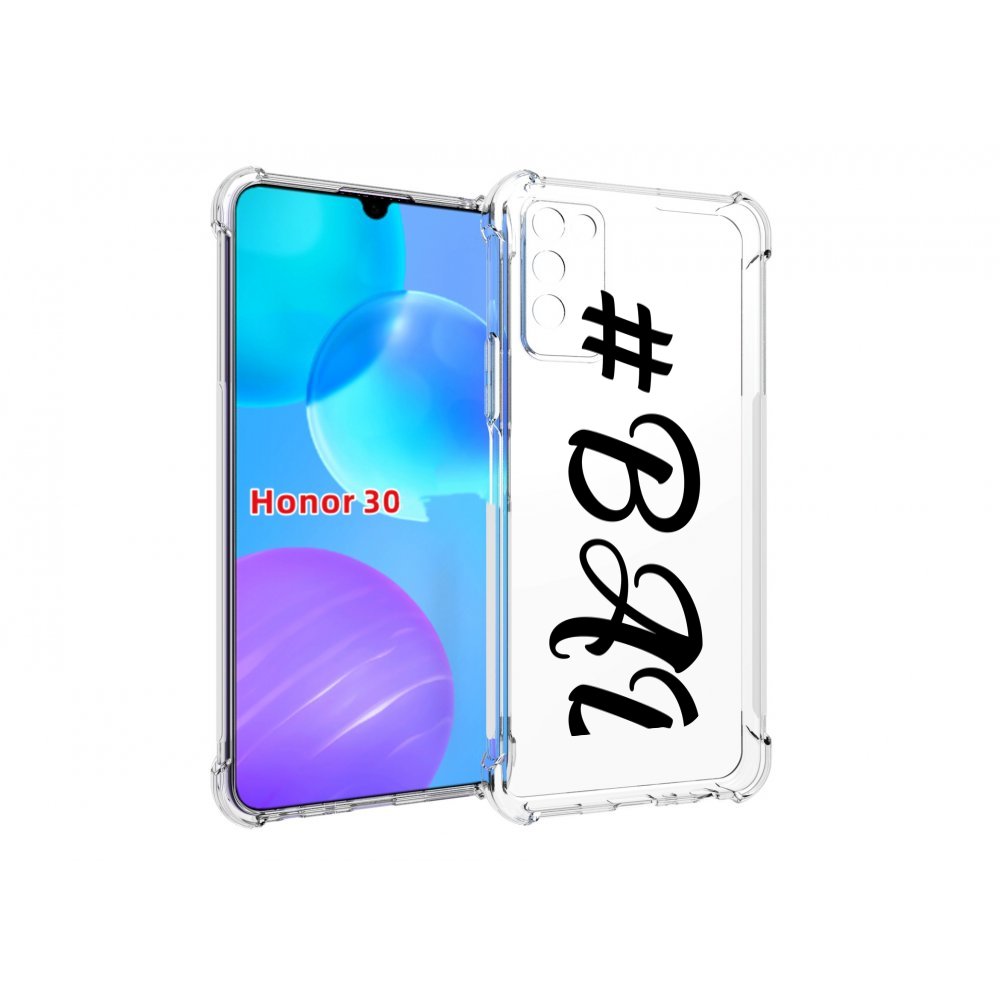 

Чехол MyPads плохо-надпись для Huawei Honor 30 Lite, Tocco