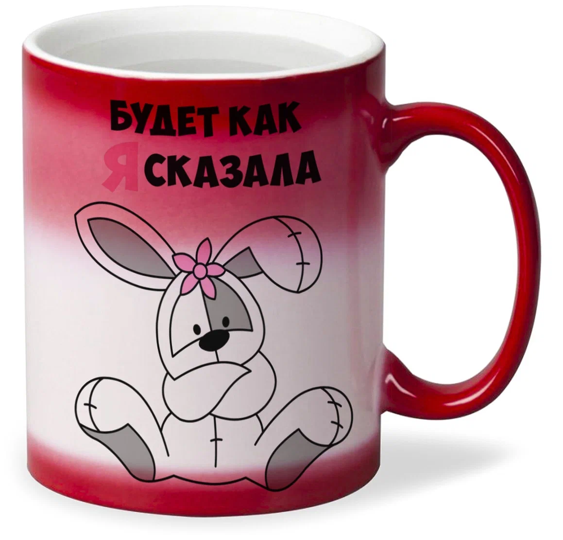 

Кружка CoolPodarok Будет как я сказала