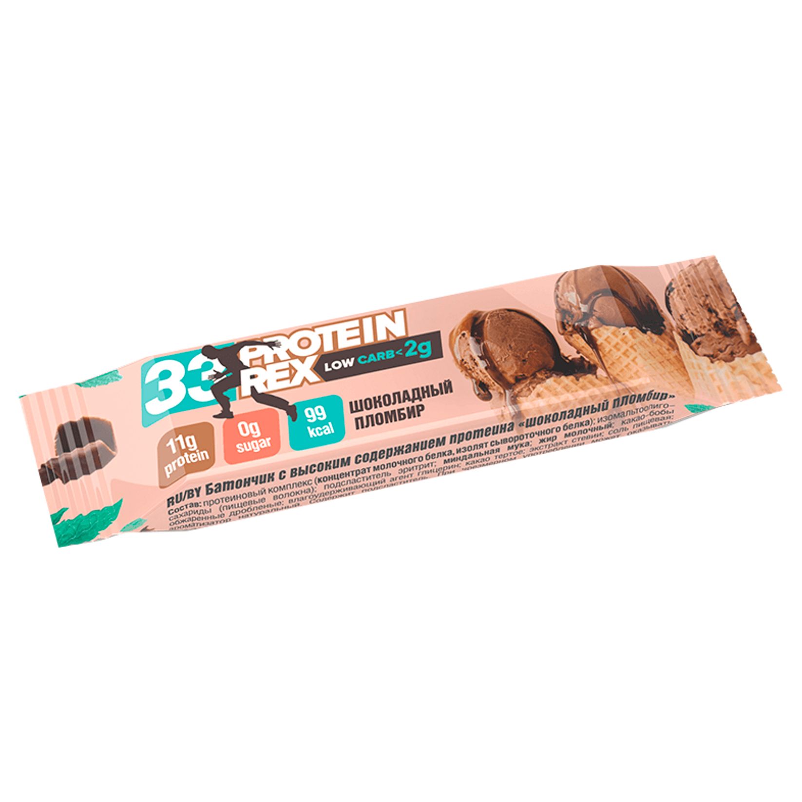 

Батончик Protein Rex Low Case Шоколадный пломбир 35 г