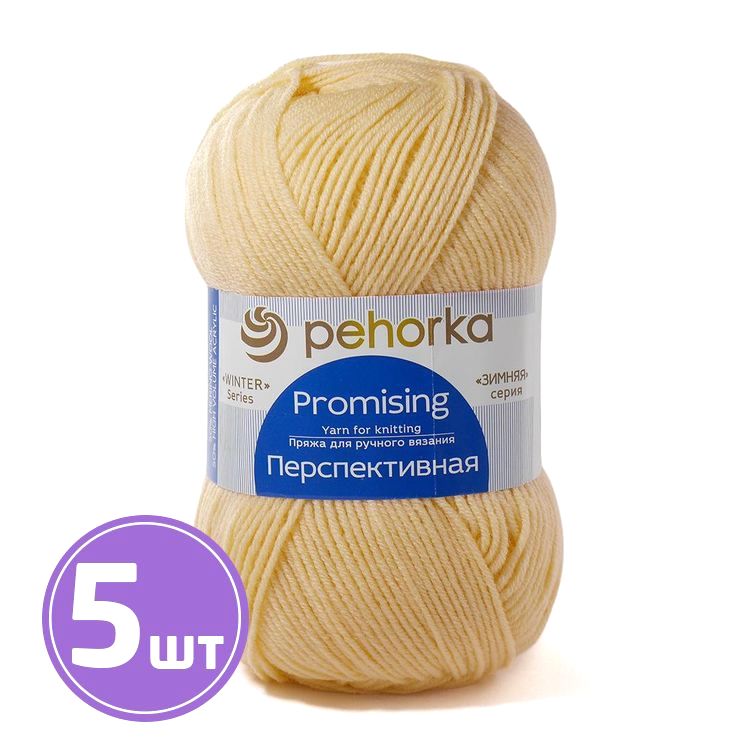 

Пряжа Пехорка Перспективная 53 светло-желтый 5 шт. по 100 г