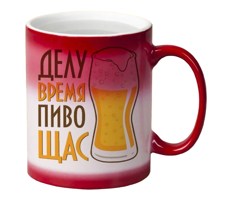 

Кружка CoolPodarok делу время пиво Щас
