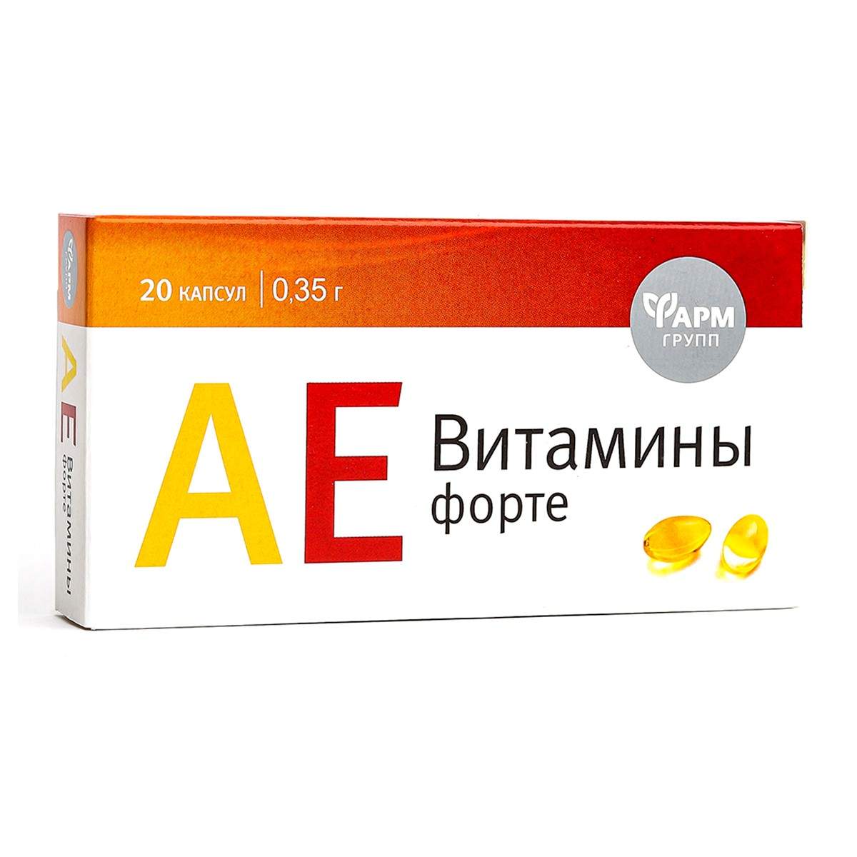 

Витамин А + Е Фармгрупп форте, капсулы, 20 шт