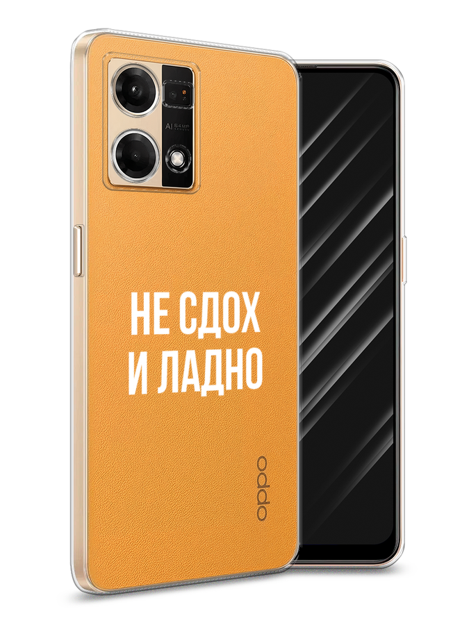 

Чехол Awog на Oppo Reno 7 4G/8 4G "Перья голубого цвета", Разноцветный
