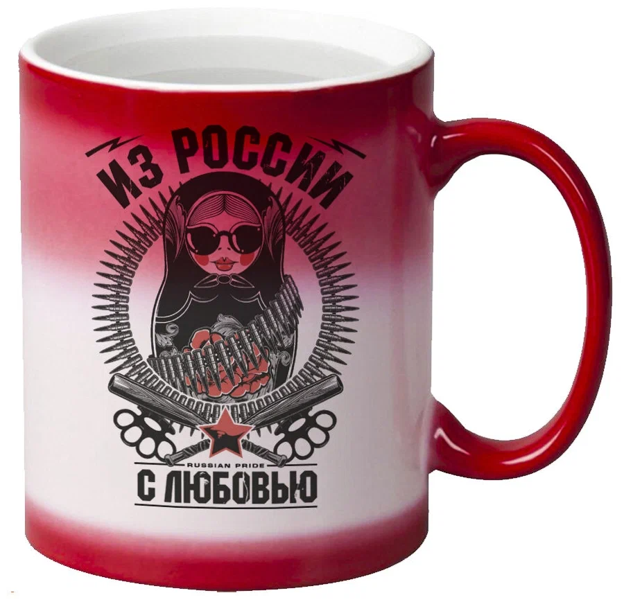 

Кружка CoolPodarok Из России с любовью