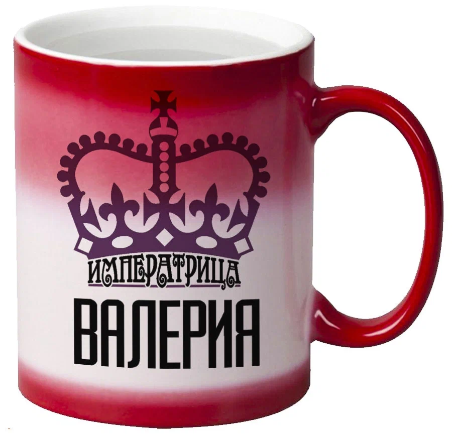 фото Кружка coolpodarok императрица валерия