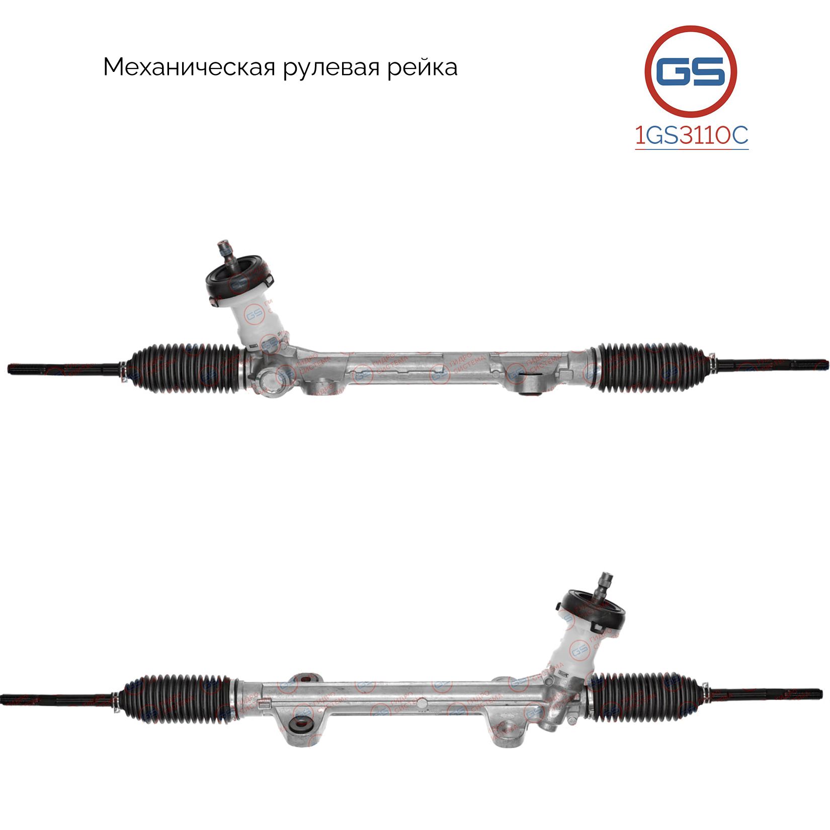 Рулевая рейка GS Hyundai Elantra 2010-, Hyundai Veloster 2011- 1GS3110C