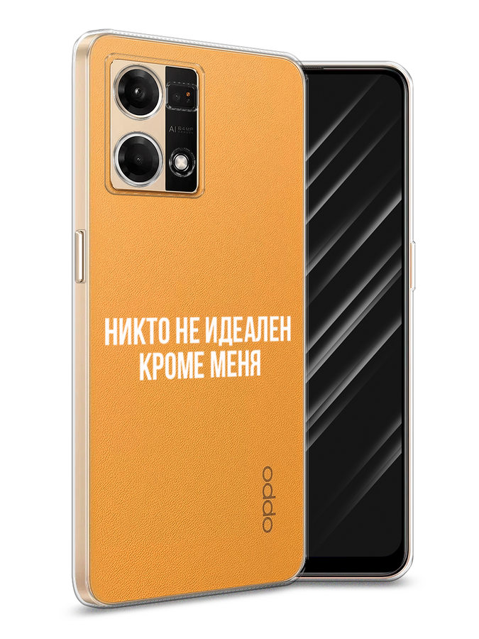 

Чехол Awog на Oppo Reno 7 4G/8 4G "Флаг России неровный", Разноцветный