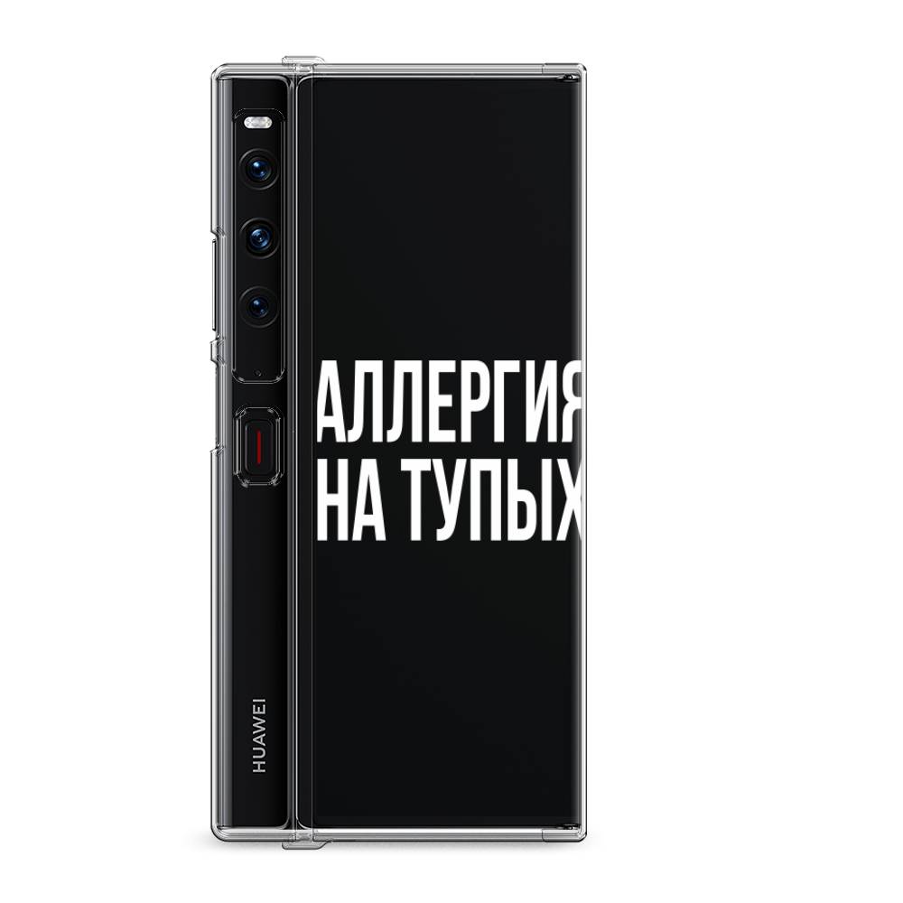 

Силиконовый чехол "Аллергия на тупых" на Huawei Mate Xs 2 / Хуавеи Мате Xs 2