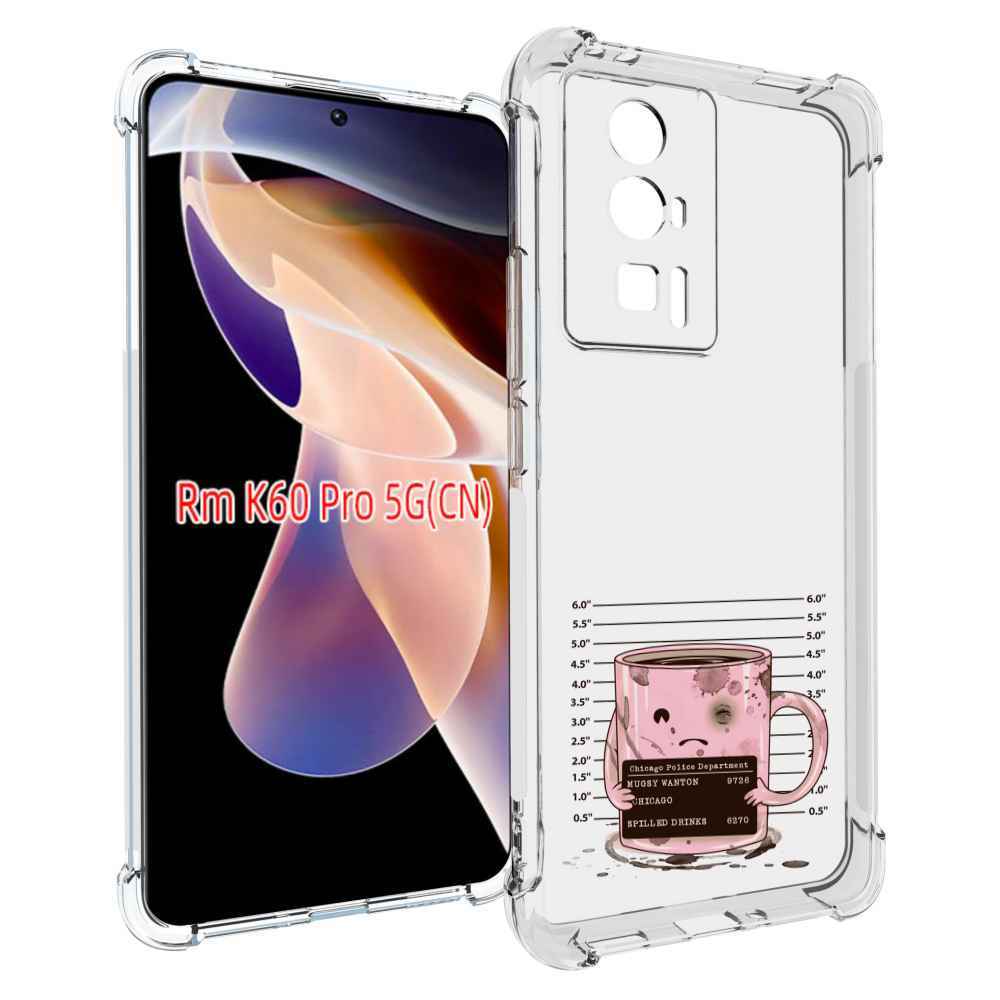 

Чехол MyPads кружка для Xiaomi Redmi K60 Pro, Прозрачный, Tocco