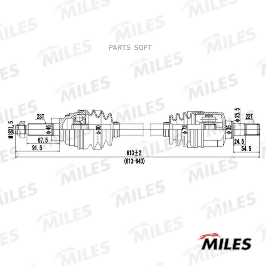 

MILES GC01048 Привод в сборе левый DAEWOO MATIZ 0.8 98- (SKF VKJC6342) GC01048