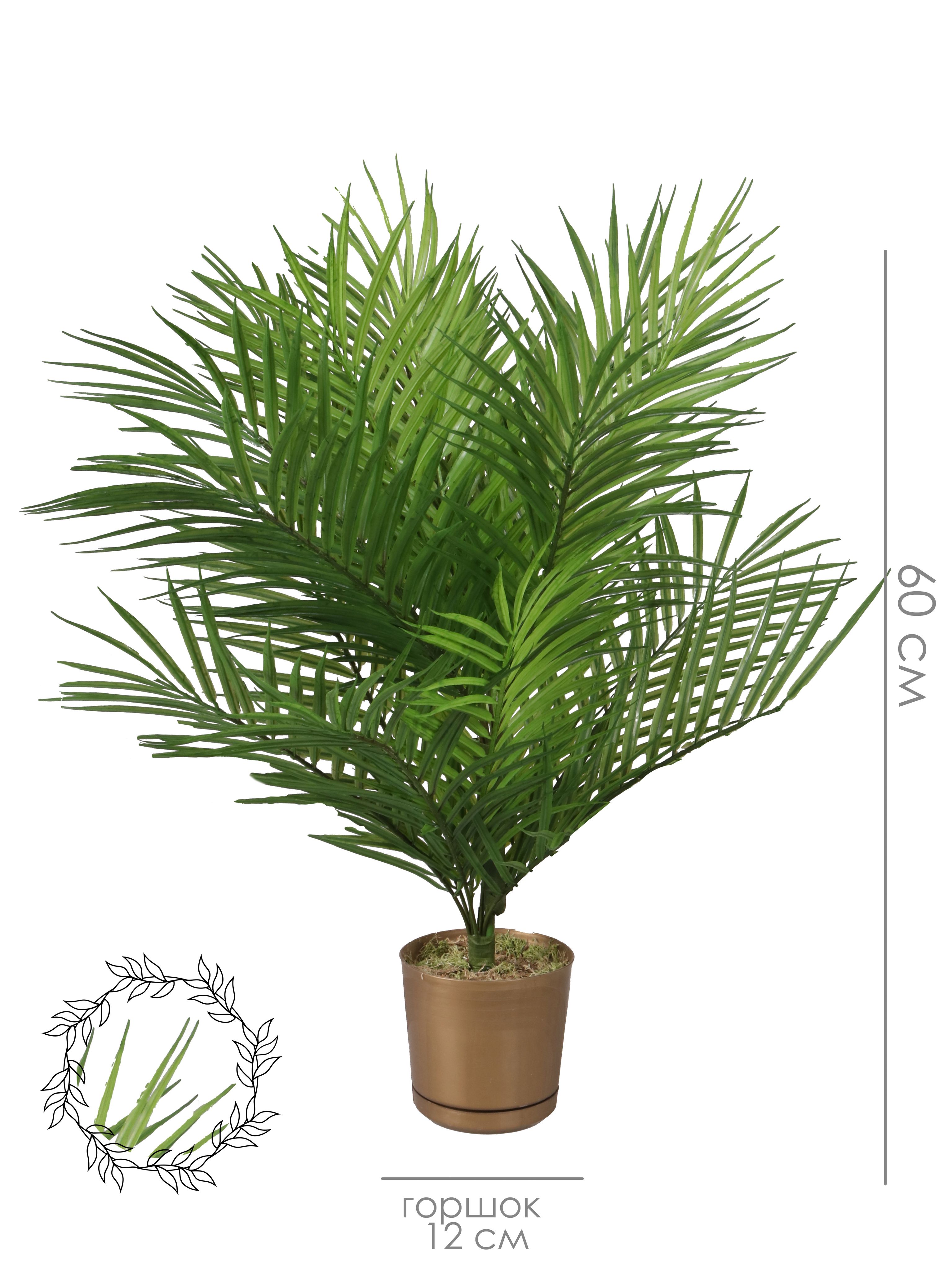 

Искусственная Пальма в горшке, Зеленый, Л-17-00-2