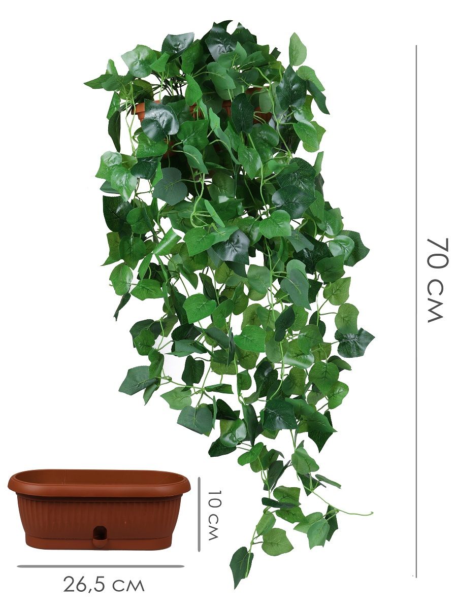 

Искусственный плющ Хедера в вазоне, Зеленый, Е-25-00-3