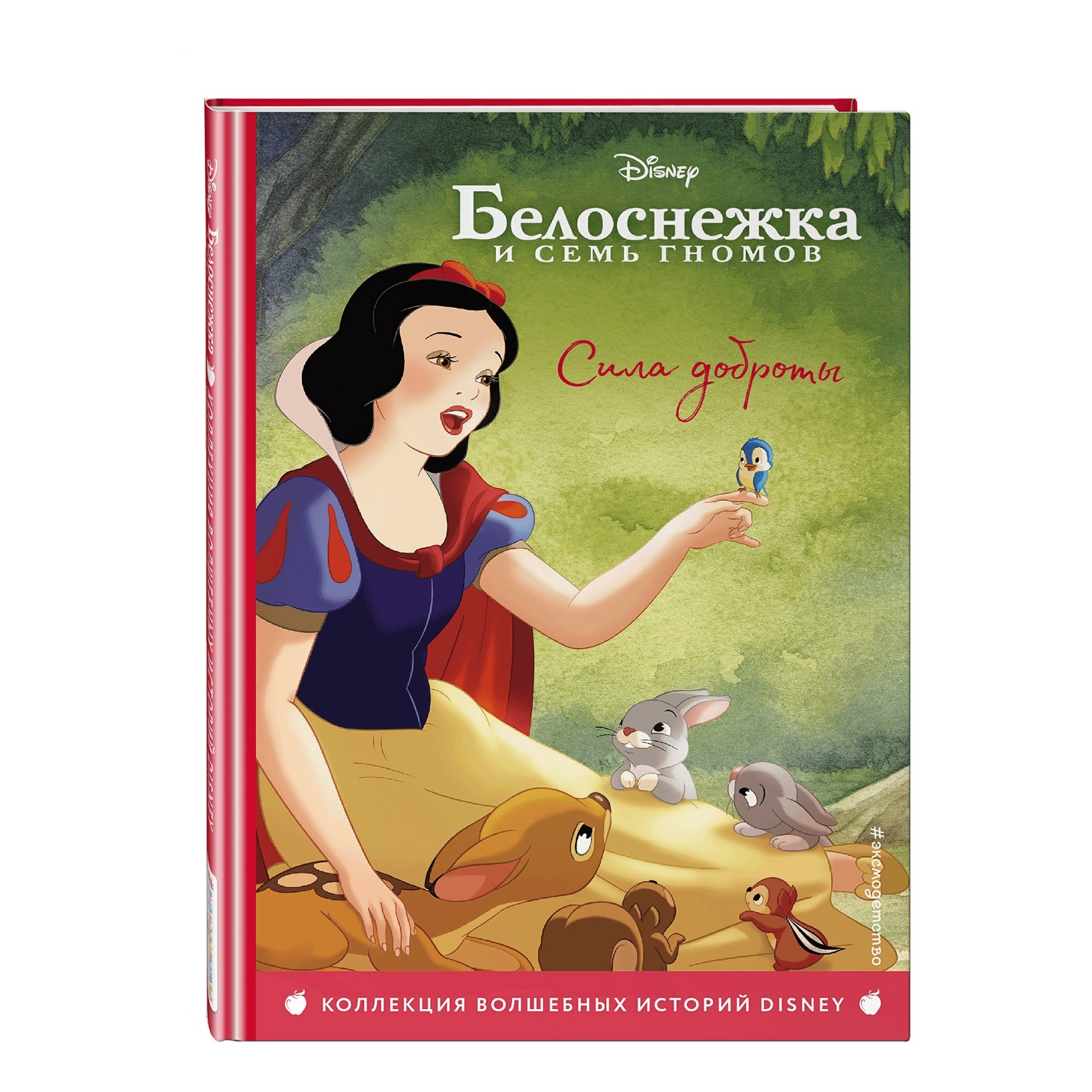 Творческие книжки Disney в ассортименте