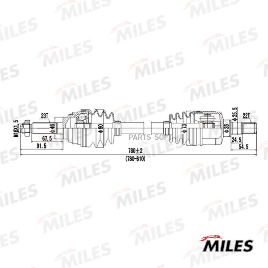 

MILES GC02048 Привод в сборе правый DAEWOO MATIZ 0.8 98- GC02048