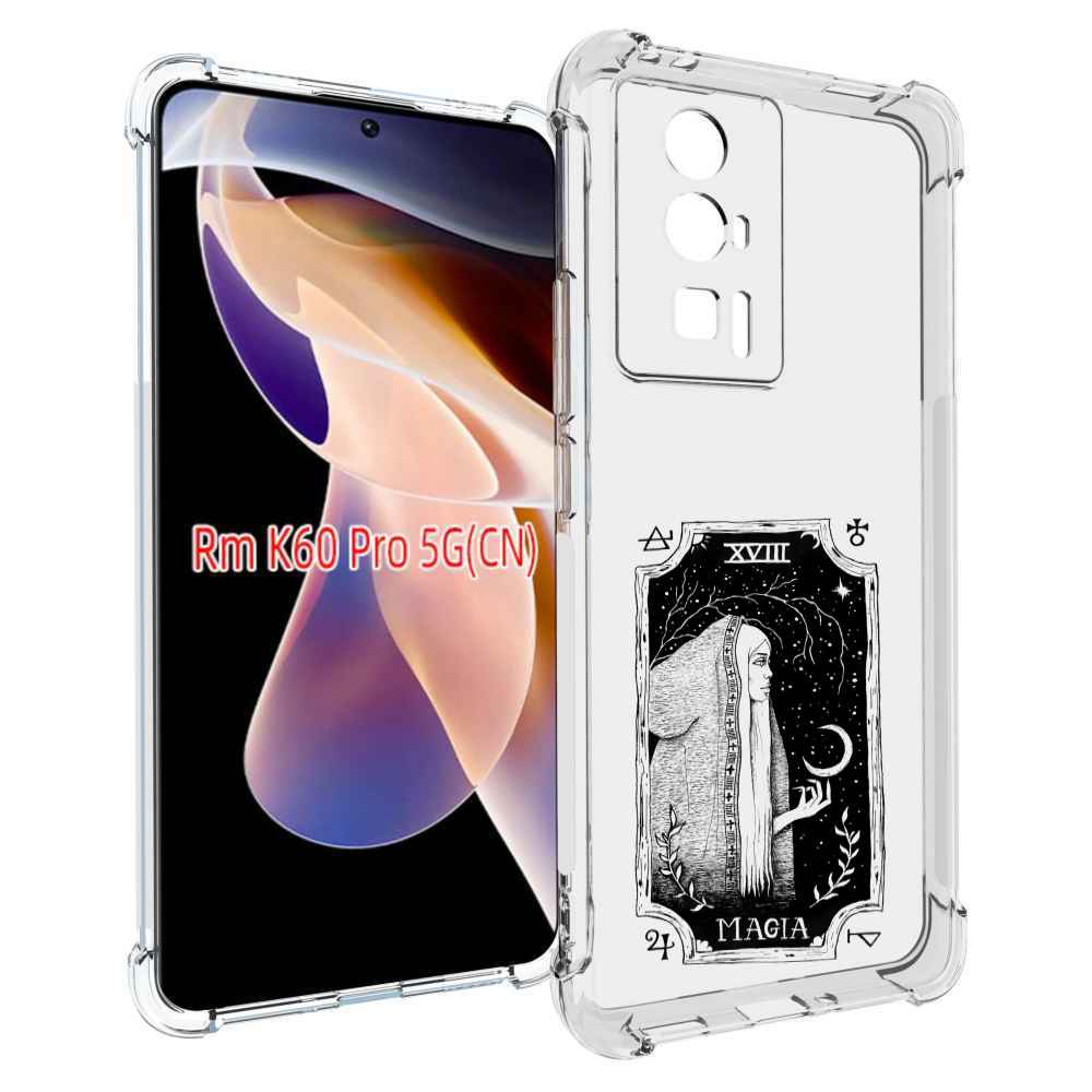 

Чехол MyPads лунная магия для Xiaomi Redmi K60 Pro, Прозрачный, Tocco