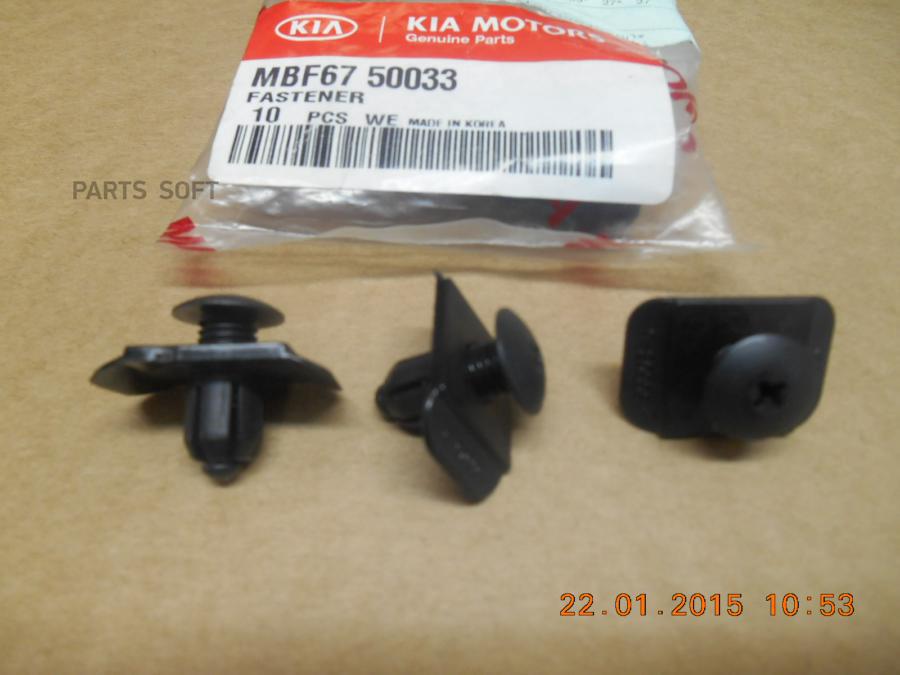 

HYUNDAI-KIA Покер MBF6750033
