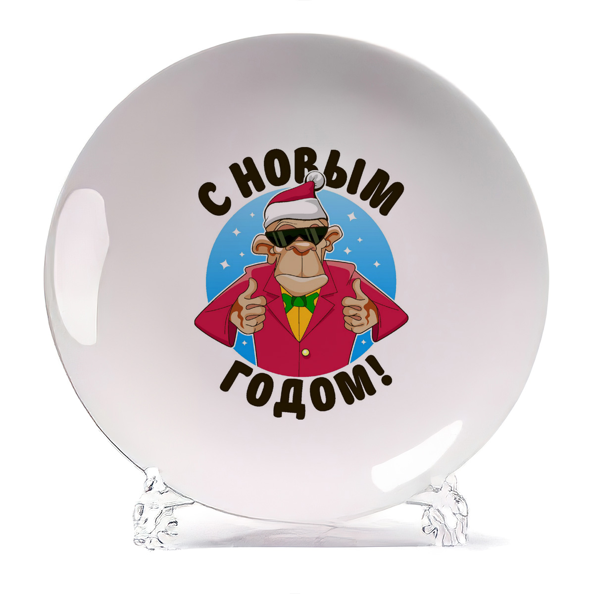 

Тарелка CoolPodarok С новым годом, Белый