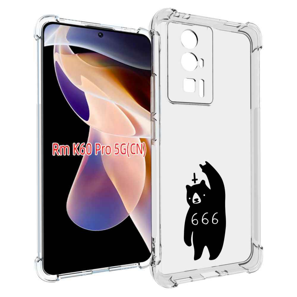 

Чехол MyPads медведь 666 для Xiaomi Redmi K60 Pro, Прозрачный, Tocco