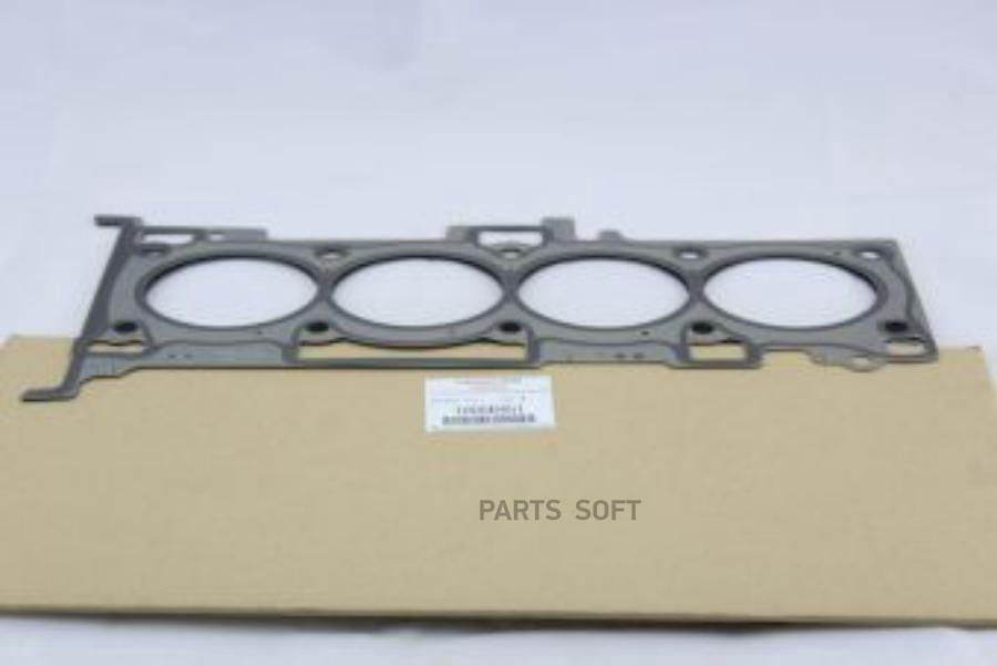 

MITSUBISHI 1005B451 Прокладка ГБЦ MITSUBISHI LANCER (CY,CZ), OUTLANDER (CW,GF)