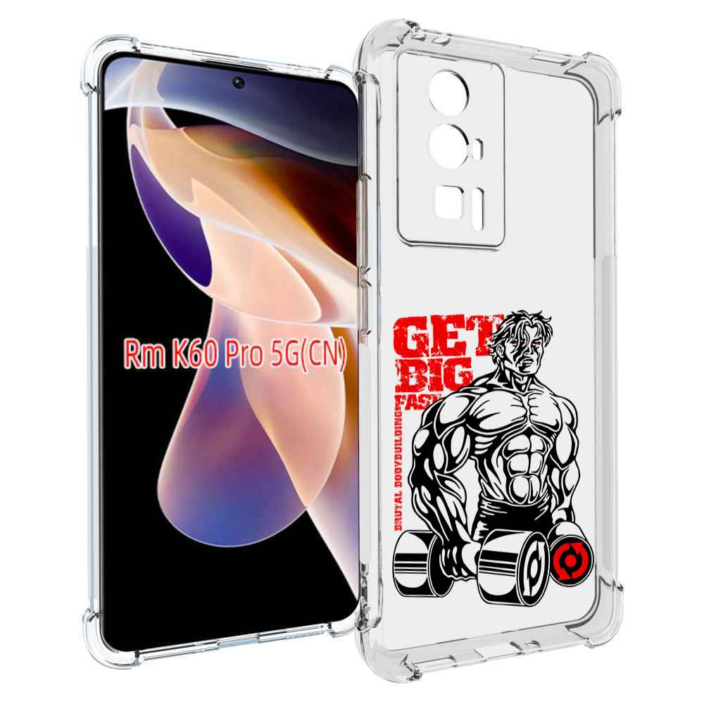

Чехол MyPads накаченное тело для Xiaomi Redmi K60 Pro, Прозрачный, Tocco
