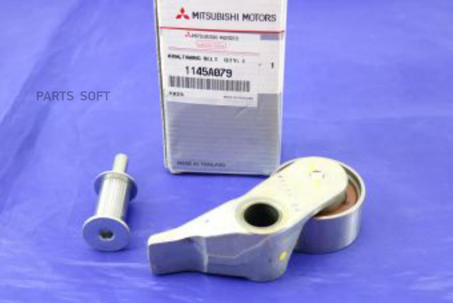 

MITSUBISHI 1145A079 Ролик натяжной