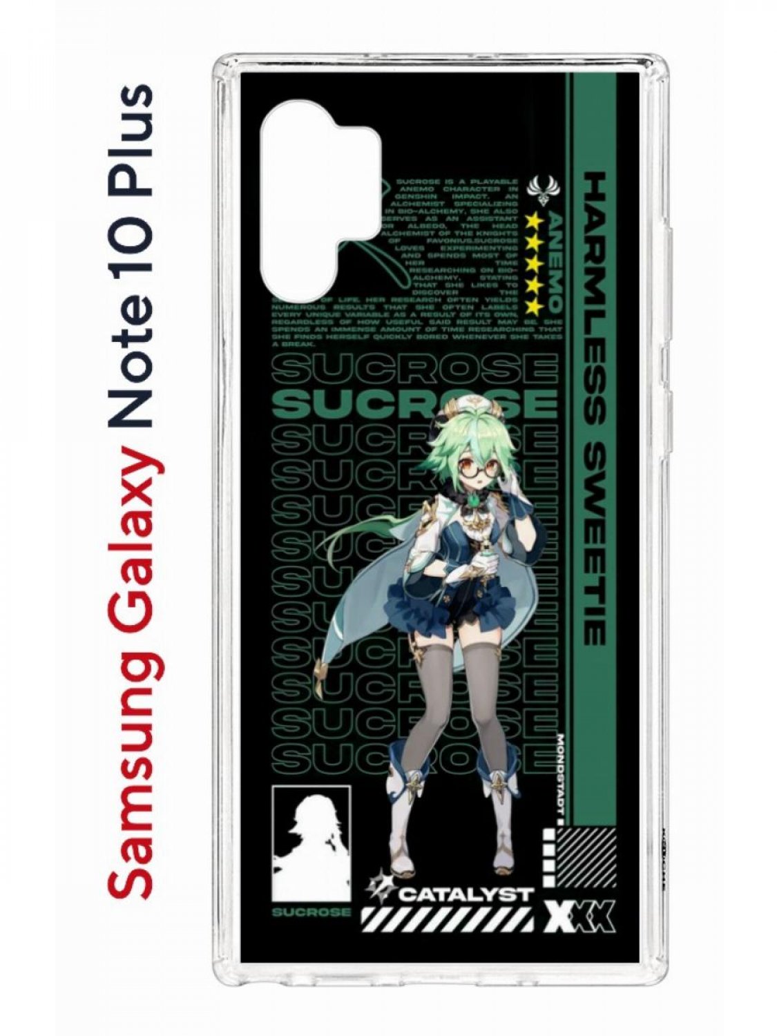 Чехол на Samsung Galaxy Note 10 Plus Kruche Print Sucrose Genshin,противоударный бампер