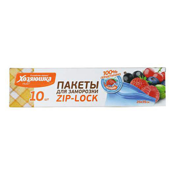 Пакеты для заморозки Хозяюшка Мила с замком zip-lock 25x32 см 10 шт