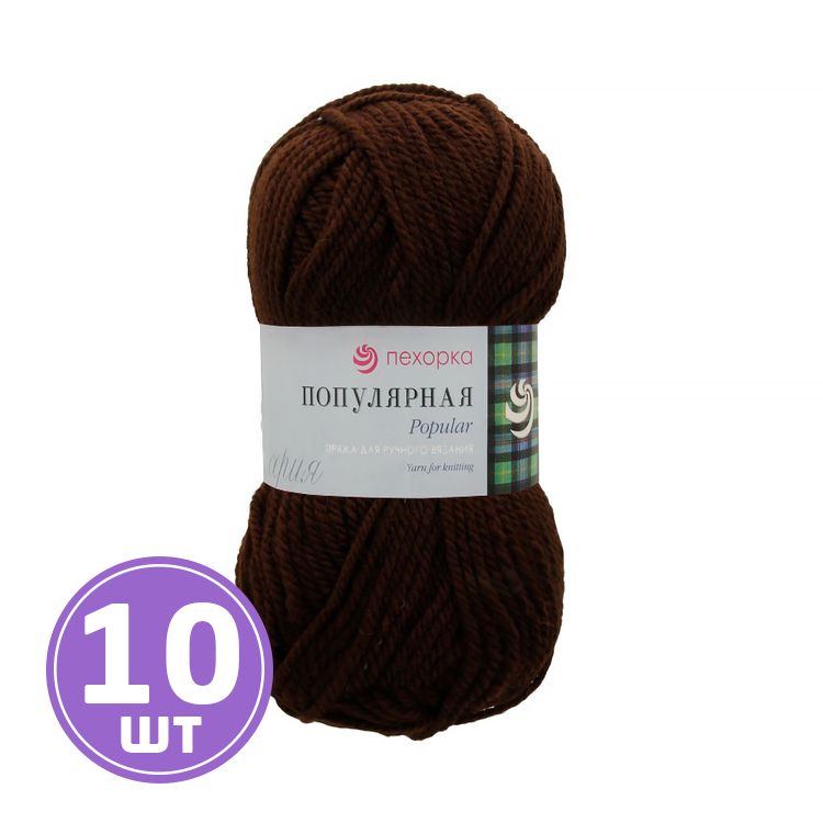 

Пряжа Пехорка Популярная 017 шоколад 10 шт. по 100 г, Коричневый