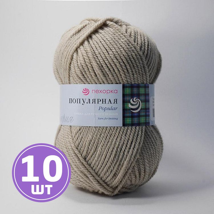 

Пряжа Пехорка Популярная 043 суровый лен 10 шт. по 100 г, Бежевый