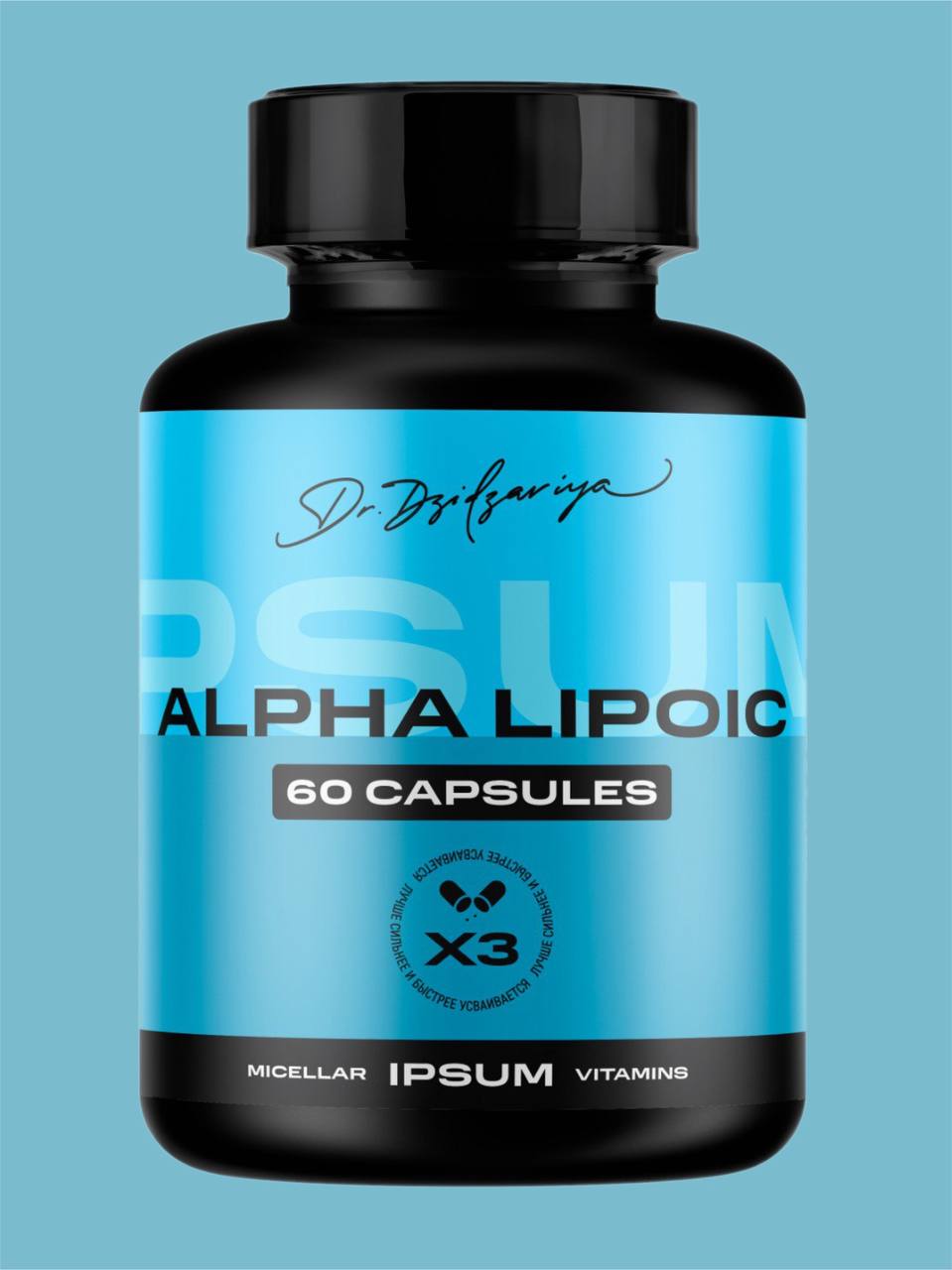 Купить Alpha Lipoic Acid 60 капсул, Альфа-липоевая кислота Ipsum Vitamin Alpha Lipoic Acid, 60 капсул
