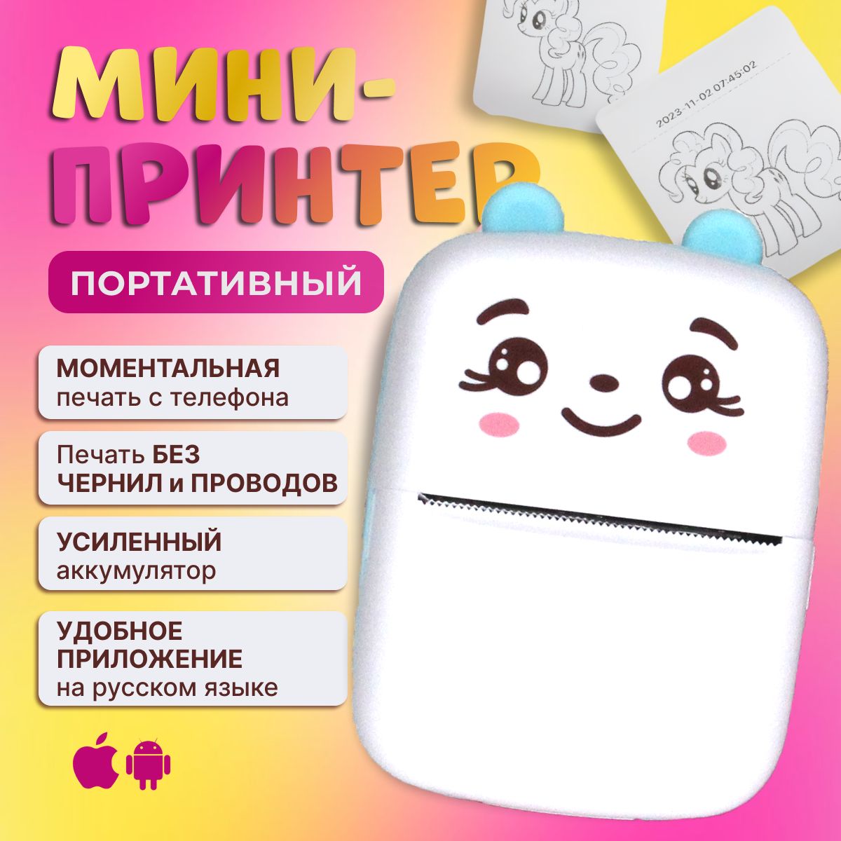 

Компактный фотопринтер NoBrand Mini Printer Blue, MINI PRINTER