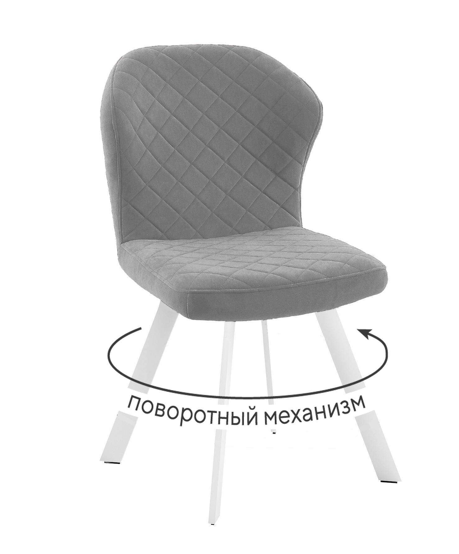 

Стул DikLine 339 поворотный B22 GREY, ножки белые, 2 шт., 339