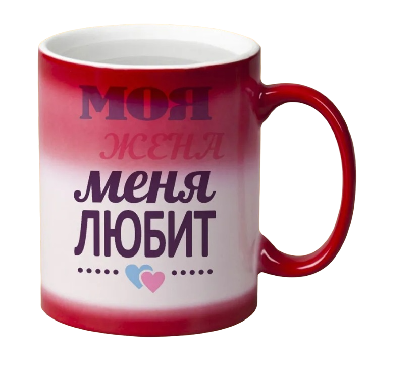 фото Кружка coolpodarok моя жена меня любит