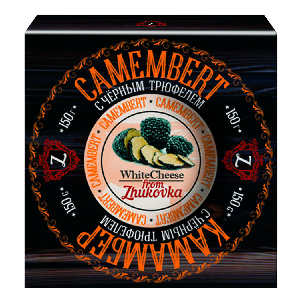 

Сыр мягкий White cheese from Zhukovka Камамбер с черным трюфелем 50% БЗМЖ 150 г